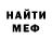 Метадон белоснежный ElSamuele04
