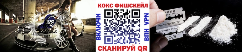 Кокаин 97% Болхов