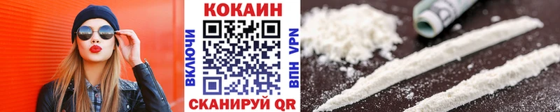 блэк спрут ссылка  закладка  Болхов  Кокаин VHQ 