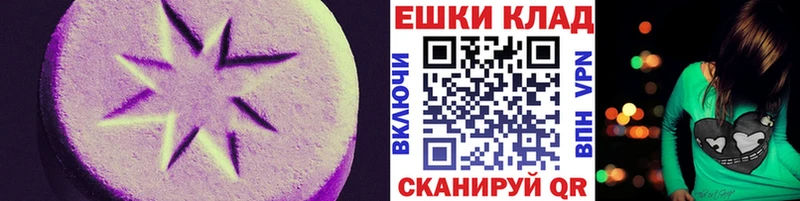 ЭКСТАЗИ бентли  Болхов 