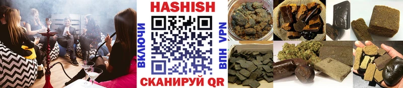 как найти закладки  Болхов  ГАШИШ 40% ТГК 