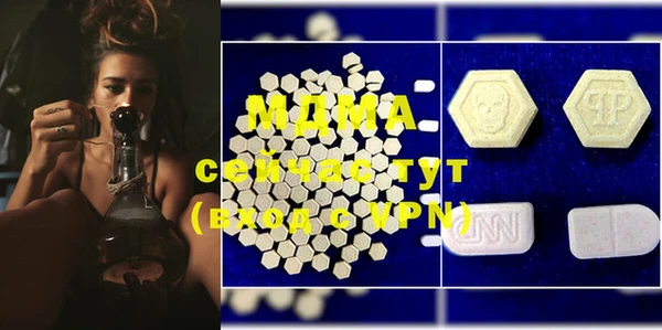 ECSTASY Аркадак
