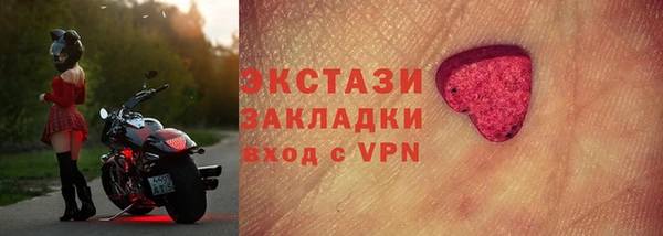 мет Армянск
