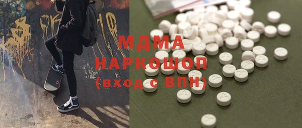 мет Армянск