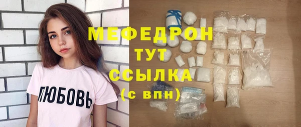 МДМА Арсеньев