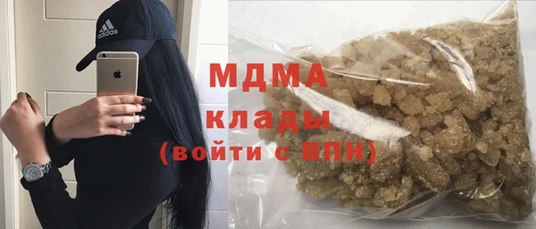 МДМА Арсеньев