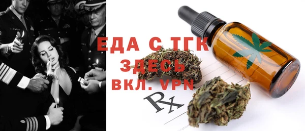 ECSTASY Аркадак