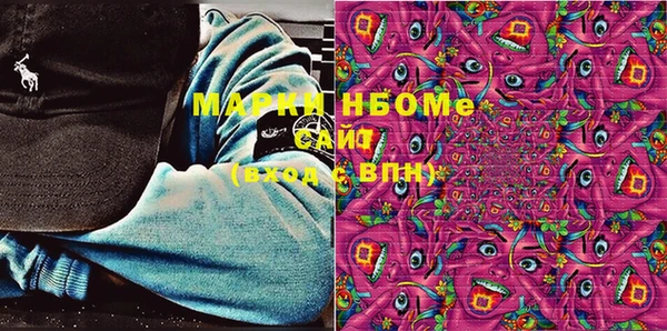 мет Армянск