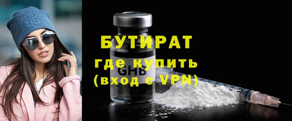 МДМА Арсеньев