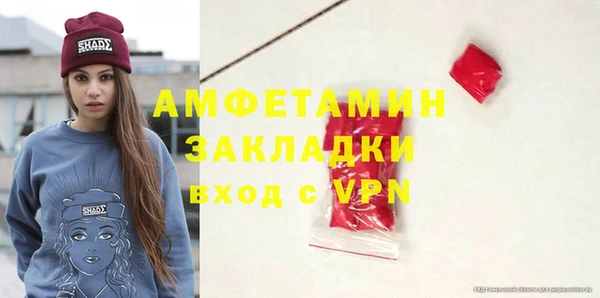 мефедрон VHQ Няндома