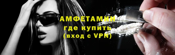 МДМА Арсеньев