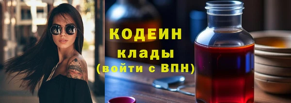 мет Армянск