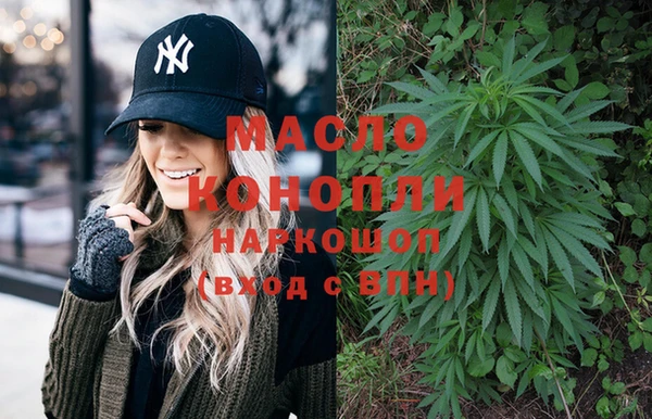 мет Армянск