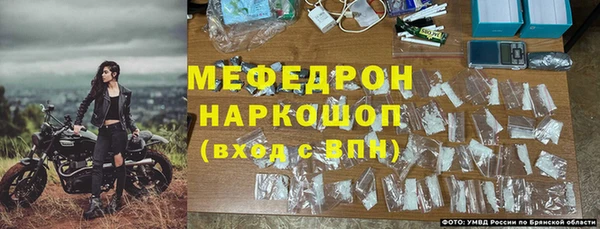 мет Армянск
