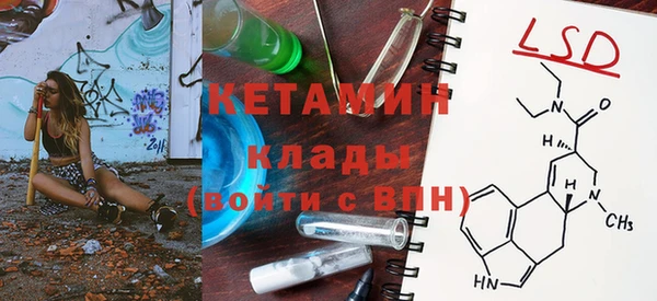 мет Армянск