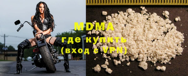 мет Армянск