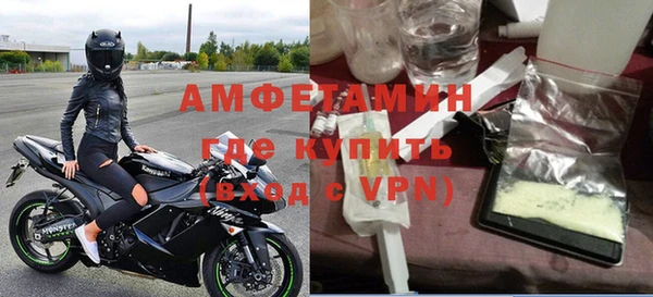 МДМА Арсеньев