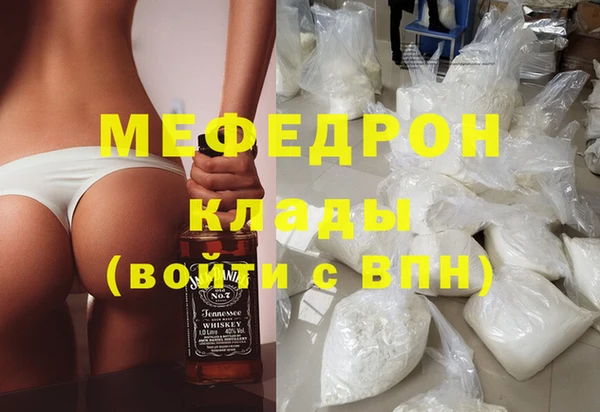 мет Армянск