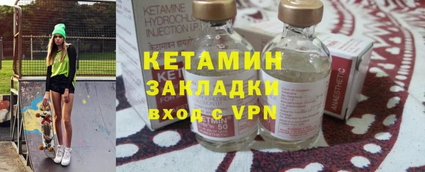 ALPHA PVP Алексин