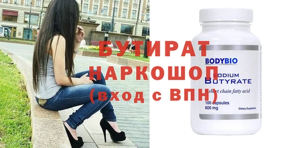 ECSTASY Аркадак