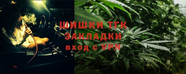 мет Армянск