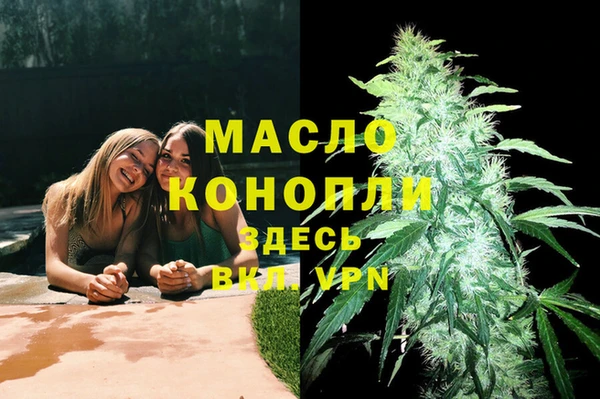 мет Армянск