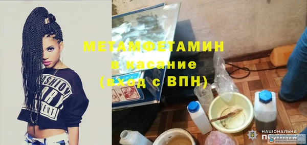 мет Армянск