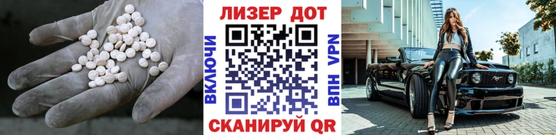 ЛСД экстази кислота Болхов