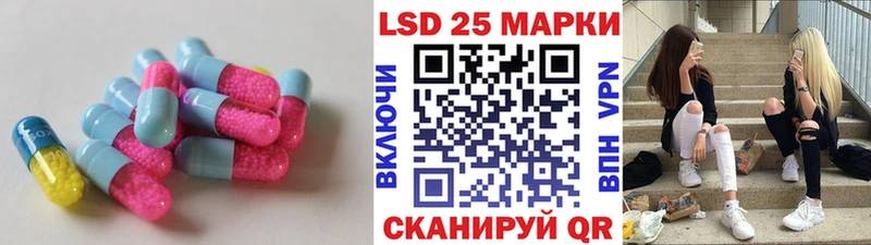 LSD-25 экстази ecstasy  Болхов 