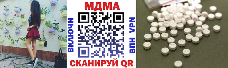 блэк спрут ТОР  цены наркотик  Болхов  МДМА crystal 