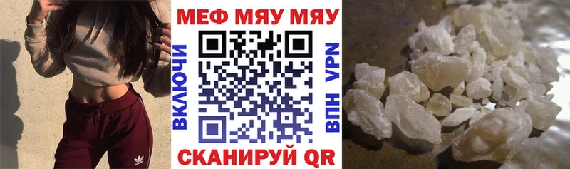 МЕФ VHQ  Болхов 