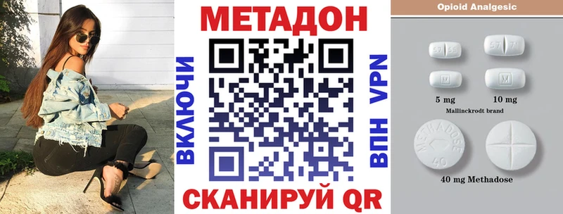 KRAKEN маркетплейс  Болхов  Метадон кристалл 