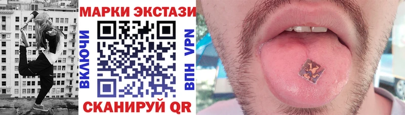 Марки 25I-NBOMe 1500мкг  цена наркотик  Болхов 