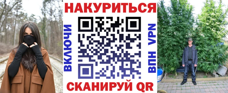 Каннабис LSD WEED  Болхов 